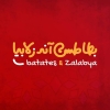 Logo Batates And Zalabya