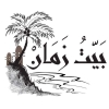 Logo Bayt Zaman