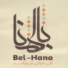 BelHana Restaurant