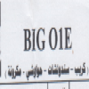 Big One menu