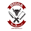 Logo Bigga El Sayda Zainab