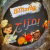 Logo Bmzag