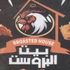 Broasted House menu