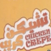 Logo CHICKEN  CREPE