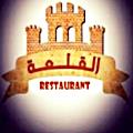 Logo Castle Restaurant