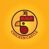 Logo Chicken Castle