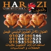 Chicken harzi menu
