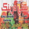 City Drink Fesal 2 menu