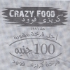 Crazy Food menu