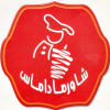 Logo Damas Restaurant