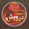 Darwish Restaurant menu