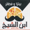 Ebn El Sheekh menu