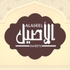 Logo El Asel Delight