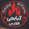 El Fares menu