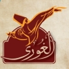 Logo El Ghory