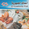El-Gomhoria Fish menu
