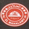 El Mahlawey Hamouda menu