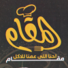 Logo El Makkam