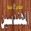 Logo Fteer El Mohandseen