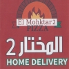 Logo El Moktar