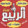 Logo El Rabea Dar El Salam