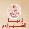 Logo El Shabrawy Hadaiq El  Ahram