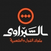 Logo El-Shabrawy