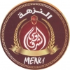 El Sharkawy El Nozha menu