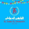 Logo El Tabei El Domyaty