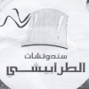Logo El Tarabishy