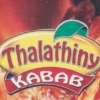 El Thalathiny menu