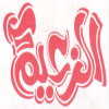 Logo El Zaeem Alex