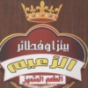 Logo El Zaeem Dar El salam