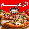 Pizza El Zaeem Faisal