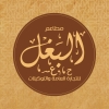 Logo El Baghl