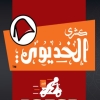 Logo El Khedawy