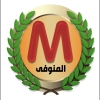 Logo El Menoufy El Kababgy