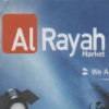 El Rayah menu