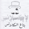 Logo Excellence Alexandria
