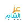 Logo Ezz Al Sham