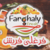 Logo Farghaly Drink