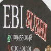 Fbi Sushi