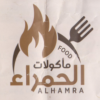 Logo Food El Hamra