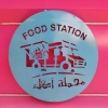 Logo Food Station