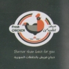 Logo Fresh Chicken