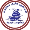 Logo Fsfor khalil hamada