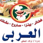 Fteer El Araby menu