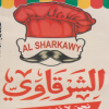 Gaber El Sharqawy menu