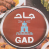 Gad El Mohandseen menu