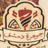 Logo Gawhara Demashq